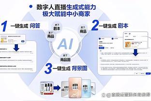 官方：芳贺敦、崔孝元、武契奇三位教练加入恒大足球学校