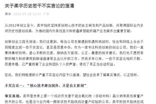 龙哥太强了！药厂32场不败追平拜仁记录，暂时8分领跑德甲！